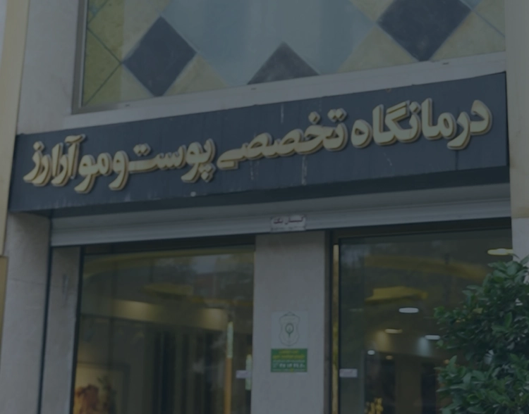 آژانس تبلیغاتی فوکوس در مشهد-تولید محتوا حرفه ای اینستاگرام-طراحی سایت 14 برای کلینیک ها
