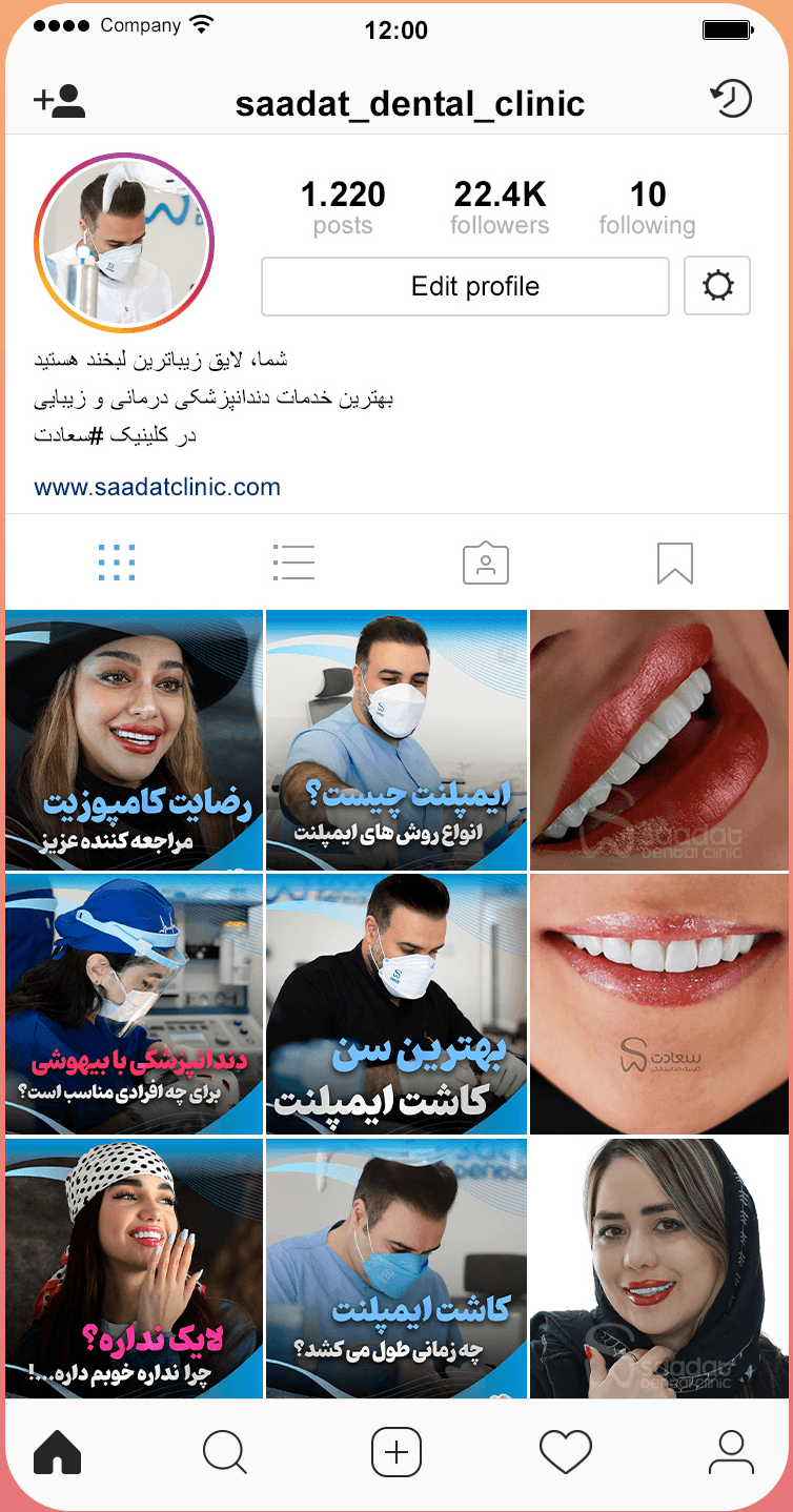 کلی اینستا copy 2