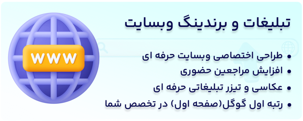 خدمات 2 فوکوس copy