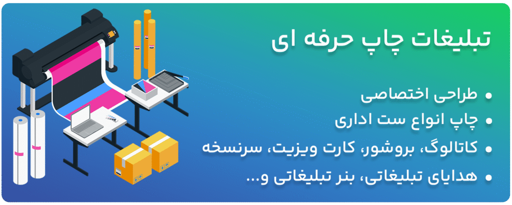 آژانس تبلیغاتی فوکوس در مشهد-تولید محتوا حرفه ای اینستاگرام-طراحی سایت 11 خدمات 3 فوکوس copy