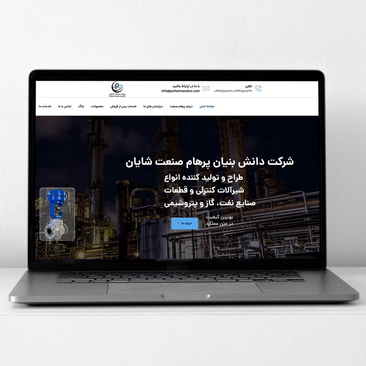 طراحی سایت اختصاصی