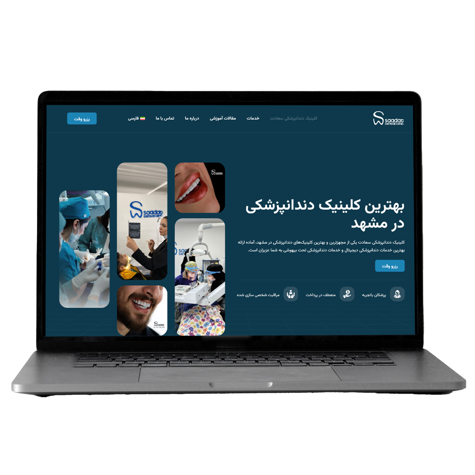 طراحی سایت اختصاصی